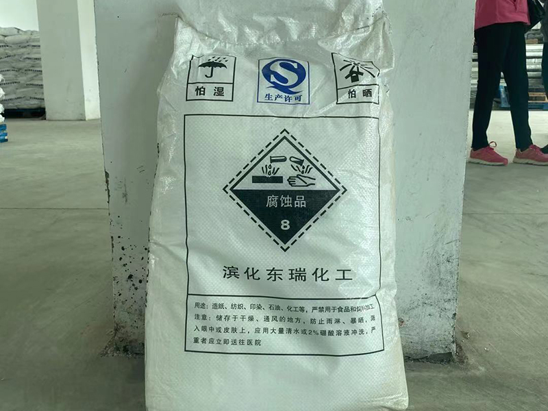 片堿